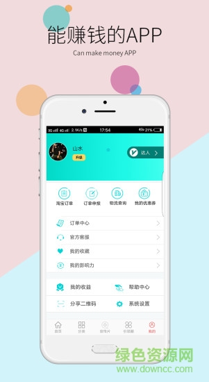引領(lǐng)會(huì)