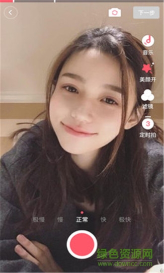 花火小視頻
