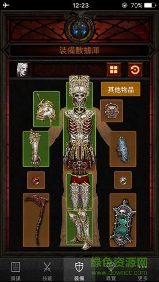 D3助手主機(jī)版