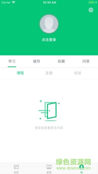 哎呀音樂(lè)app