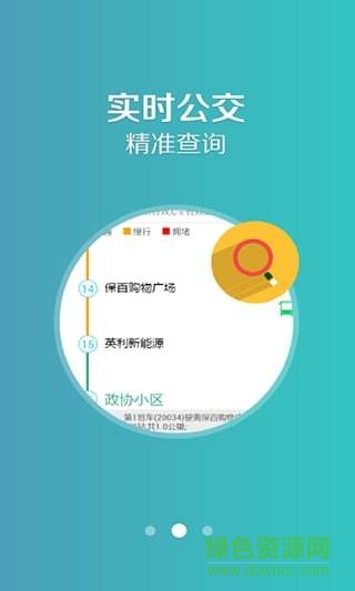 吉林行1.1.6