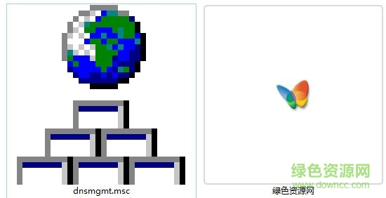 dnsmgmt.msc