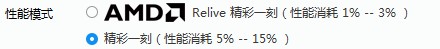 絕地求生精彩時刻錄制軟件