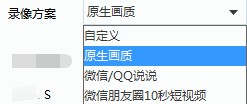 絕地求生精彩時刻錄制軟件