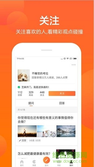 芝麻問(wèn)答