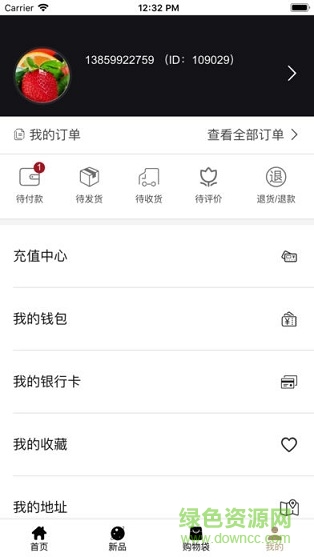 夢源商城