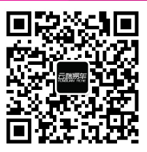 云端拼車軟件