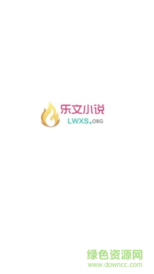樂(lè)文小說(shuō)網(wǎng)移動(dòng)版