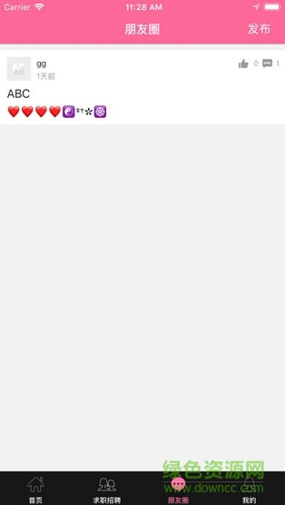 申庭醫(yī)夢圓appœ 申庭醫(yī)夢圓