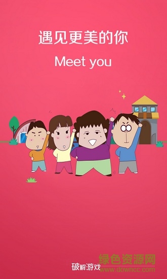 葫蘆俠修改游戲合集軟件
