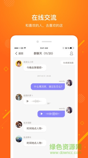i生活app