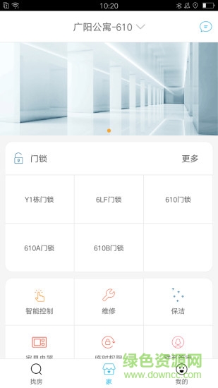 白云深最新