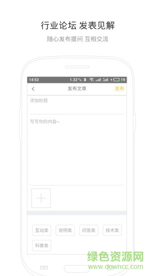 佩雷德