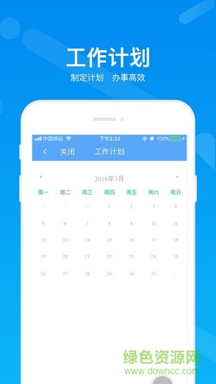富陽教育