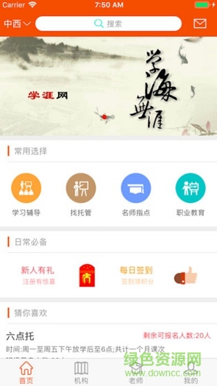 病理技考