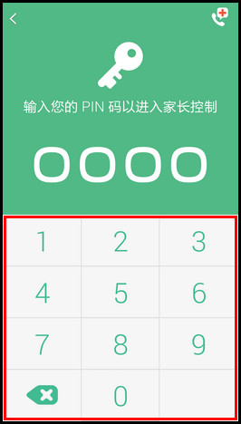 三星兒童模式apk