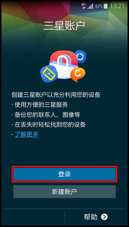 三星兒童模式app