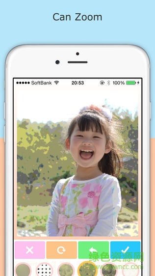 cosly軟件