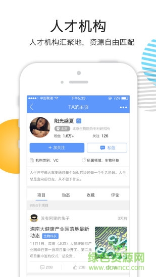 西開科創(chuàng)