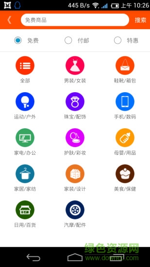 琳瑯秀手機(jī)版