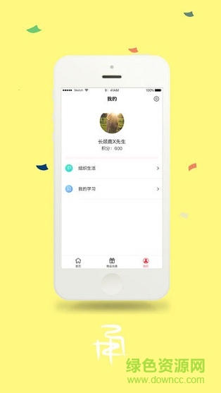 鋒領(lǐng)國企app