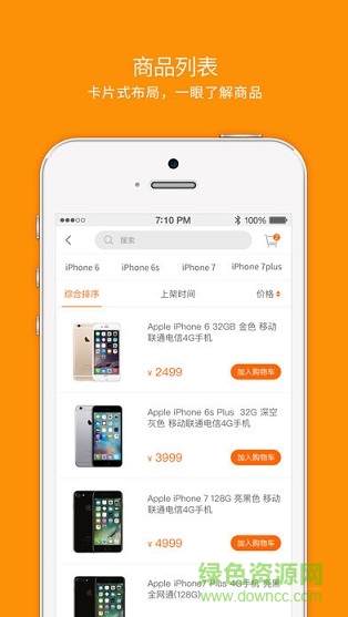 天宇手機(jī)網(wǎng)