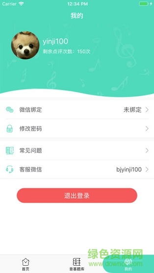 音基100