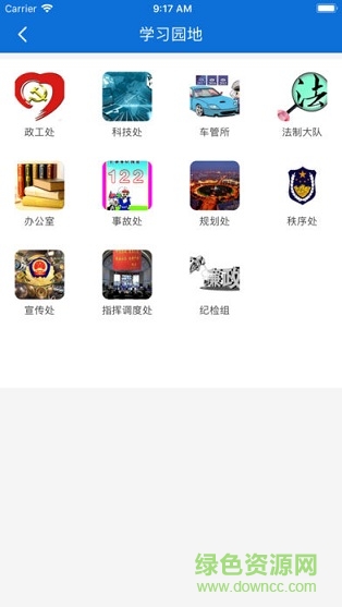 長春交警學(xué)習(xí)app