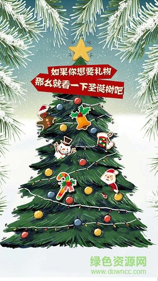 送你寶貝