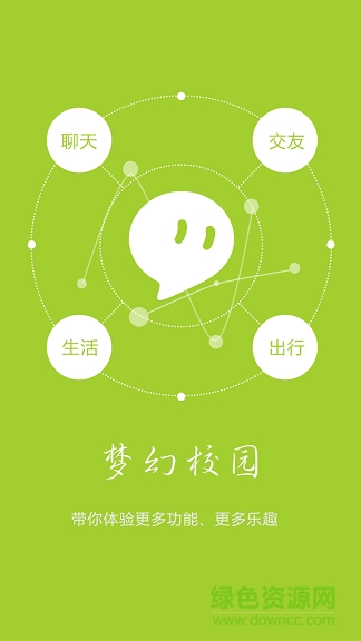 意趣英語(yǔ)app