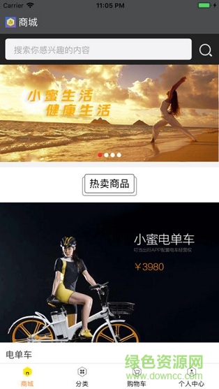 小蜜共享生態(tài)圈app 小蜜共享生態(tài)圈