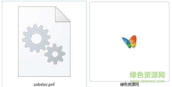 usbstor.pnf文件