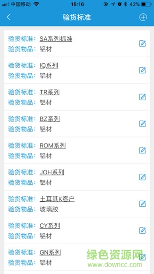 驗(yàn)樂寶