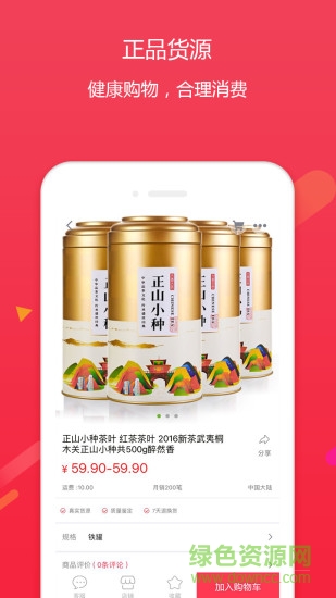 中國(guó)億眾