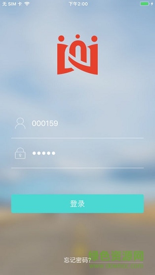 課堂街app