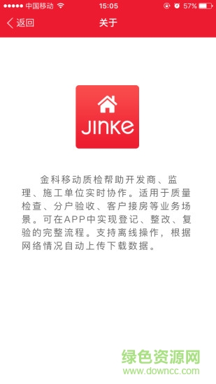 金品質(zhì)app