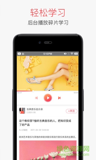 千聊機構(gòu)版