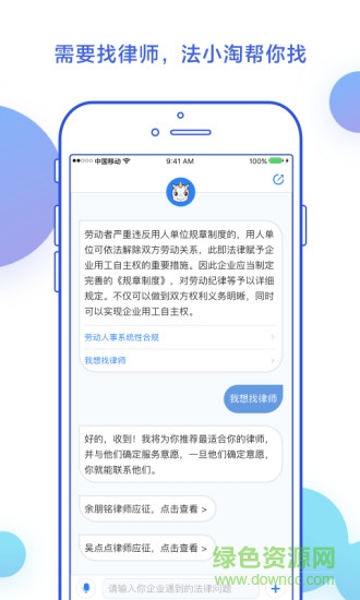 無訟法小淘
