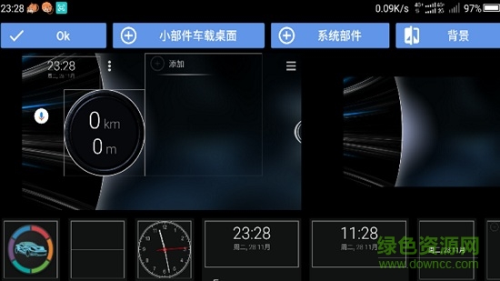 carlauncher中文版