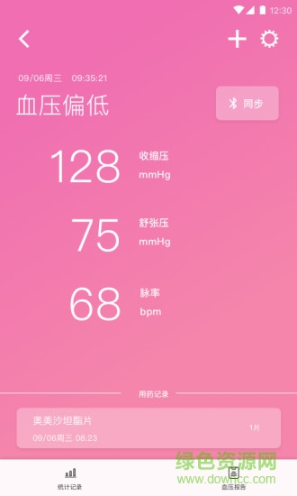 開測(cè)吧安卓版