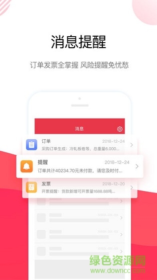 歐冶鋼好