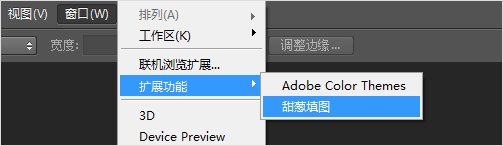 甜蔥填圖插件