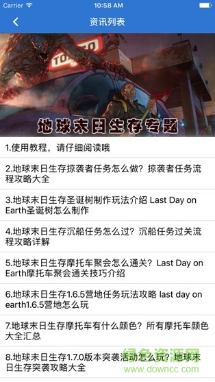 樂(lè)淘游戲