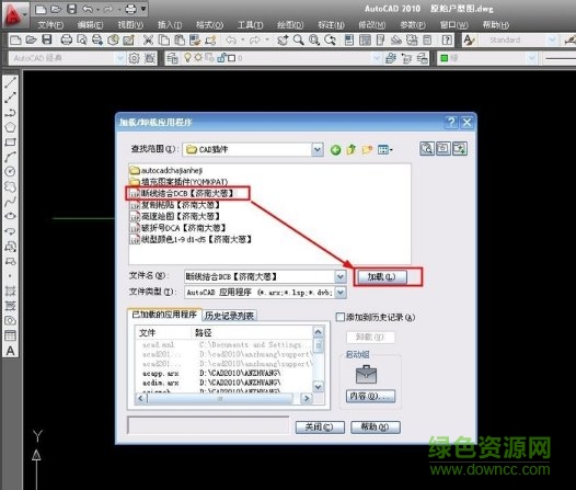 斷線結(jié)合dcb