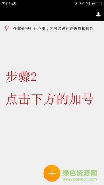 平安e助手正式版