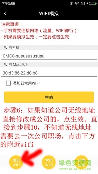平安e助手正式版