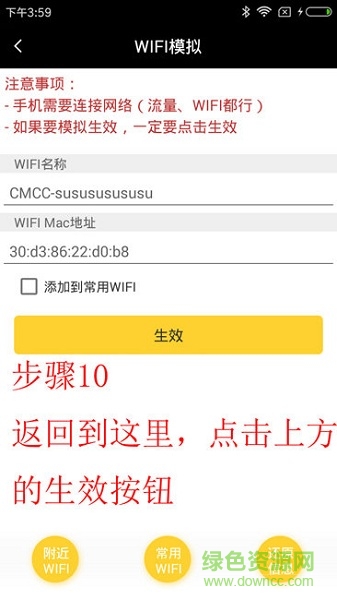 平安e助手正式版