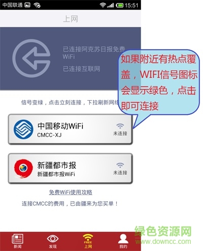 疆來老版本