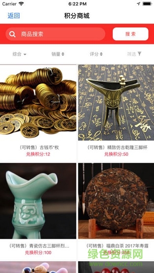 優(yōu)樂商城app 優(yōu)樂商城