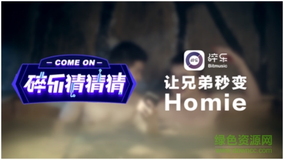 碎樂(lè)猜猜猜app下載
